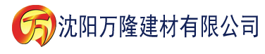 沈阳one兔社建材有限公司_沈阳轻质石膏厂家抹灰_沈阳石膏自流平生产厂家_沈阳砌筑砂浆厂家